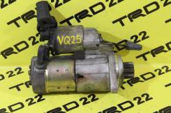 Стартер. Nissan Skyline, HV35, NV35, V35 Nissan Stagea, HM35, M35, NM35 Двигатели: VQ25DD, VQ30DD, VQ25DET