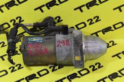 Стартер. Honda: Accord, Accord Tourer, Elysion, Odyssey, CR-V Двигатели: K20A7, K20A8, K24A3, K24A4, K20A, K24A