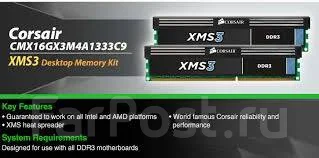 DDR3. ����