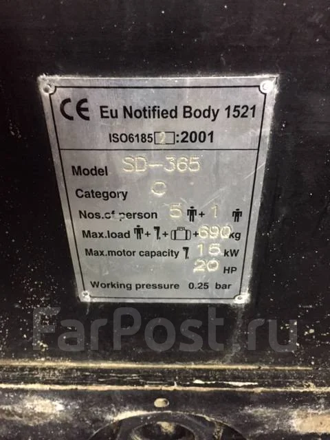 Shturman Pro 365. 2014 ���, ����� 3,65��., ��������� ��� ���������, 20��.�. ����