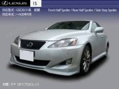 Обвес кузова аэродинамический. Lexus IS350, GSE21 Lexus IS250 Двигатель 2GRFSE. Под заказ