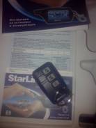 StarLine.