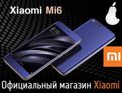 Xiaomi Mi6. Новый, 64 Гб, Синий