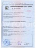 Утеплители двигателя.