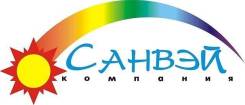 Продавец-кассир. ООО "Санвэй". Краснореченская 97 А