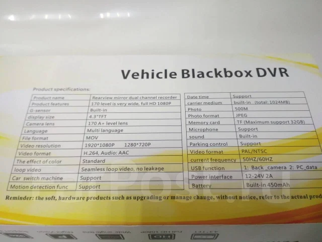 Conqueror CAR Black Box ����
