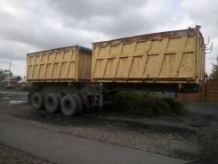 Спецавтотехника САТ-119. Продам полуприцеп самосвальный