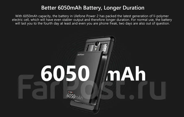 Ulefone Power 2. �����, ������, 4G LTE. ��� ����� �� ������������ ����