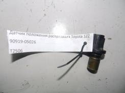 Датчик положения распредвала. Toyota: Windom, Aurion, Ipsum, Avensis, Corolla, MR-S, Altezza, Dyna, Regius, Vista, Mark II Wagon Blit, Caldina, Tarago...