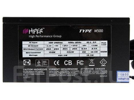 Hiper m pad td10461 wb. Hiper Type m500. Блок питания Hiper 550w Type m500. Hiper Type m500 схема. Hiper Type m500 характеристики.