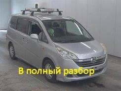 Стекло лобовое.