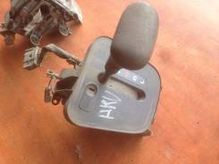 Селектор кпп. Honda HR-V, GH1 Двигатель D16A