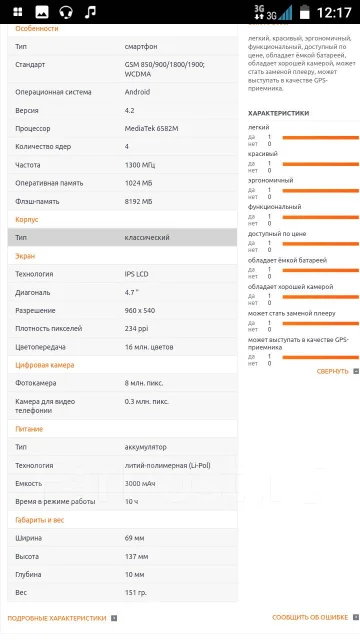 Lenovo P70. �/� ����