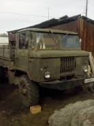 ГАЗ 66. Продам грузовик газ 66, 3 000 куб. см., 3 000 кг.