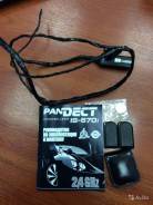 Pandect.