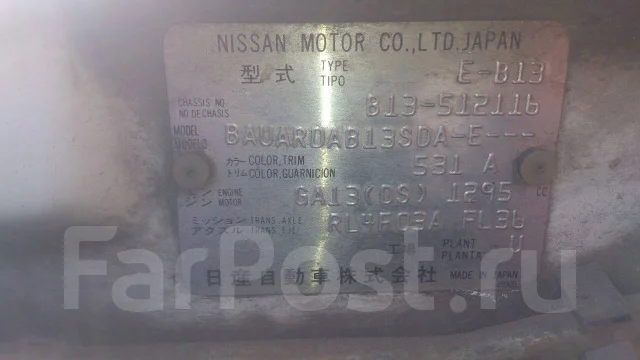 Nissan Sunny. B13, GA13 DS ����