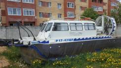 Хивус-10. Год: 2004 год, длина 8,00 м., двигатель стационарный, 149,00 л.с., бензин