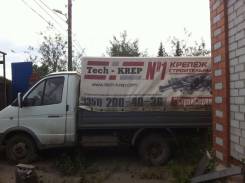 ГАЗ 3302. Продам газель 2006 г, 2 000 куб. см., 1 500 кг.