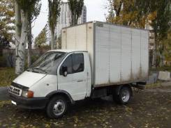 ГАЗ 3302. Газ 3302 промтоварный фургон, 2 500 куб. см., 1 500 кг.