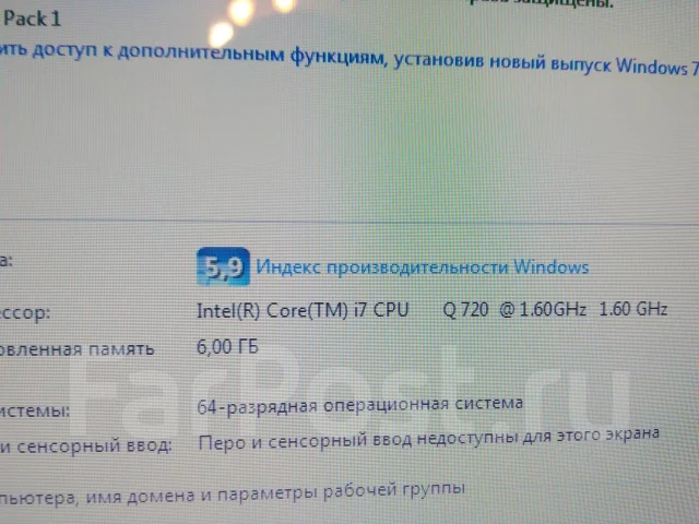 HP Pavilion dv7-4121er. 17.3", 1 600����, ��� 6 ��, ���� 640���, WiFi: 1, Bluetooth: 1, ����������� �� 4��. ����