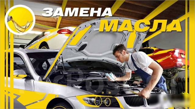 Замена масла двигателя (ДВС) в BMW, TOYOTA, LEXUS, MERCEDES-BENZ Киев - СТО номер ОДИН