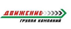 Супервайзер. ООО "ГК Движение". Улица Снеговая 1