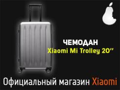 Чемоданы.