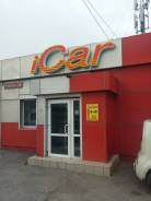 Автослесарь-механик. Улица Радищева 9