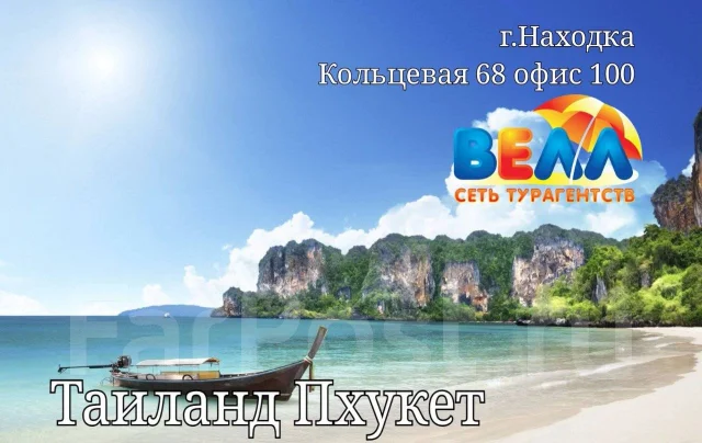 Программа пляжного тура в тайланд на 3-5 дней цены на отдых в тайланде в сентябре 2018