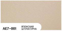 Панели фасадные. Под заказ