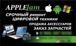   .  "Apple jam".   