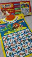 Игрушки музыкальные.
