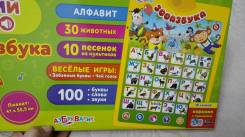 Игрушки музыкальные.