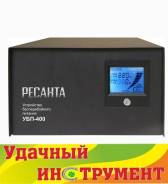 Источники бесперебойного питания.