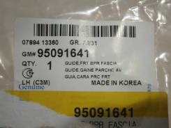 Крепление бампера DAEWOO MATIZ, M300, 95091641, 421-0001531