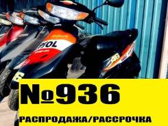 Honda Dio AF35 ZX. 49 куб. см., исправен, птс, без пробега