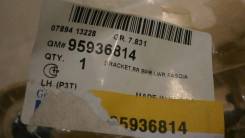 Крепление бампера CHEVROLET AVEO, T300, 95936814, 4210001517
