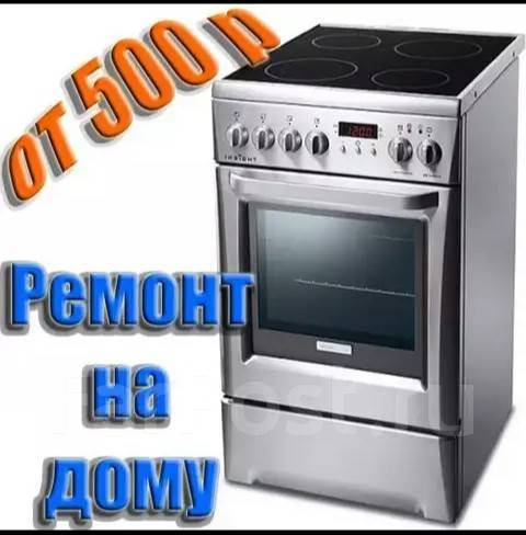Установка вытяжки Гефест своими руками - Смотреть онлайн в поиске ...