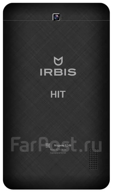 Irbis ����