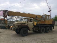 Ивановец КС-3574. Продаю автокран Урал Ивановец, 10 850 куб. см., 16 000 кг., 14,00 м.