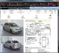 Nissan Tiida Latio. SC11, HR15DE