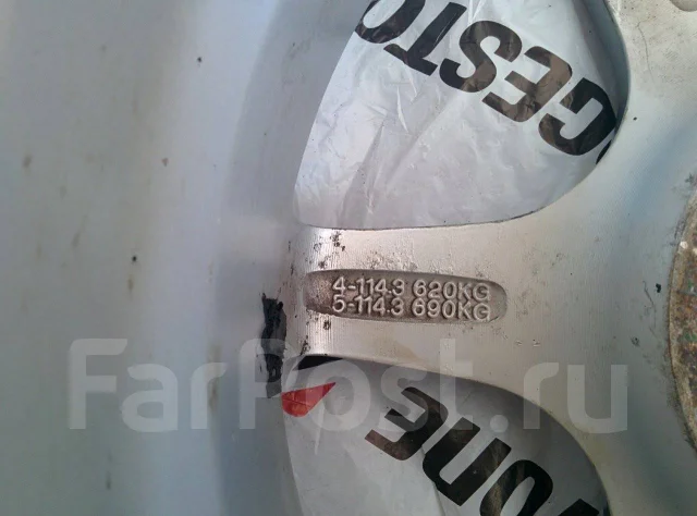 Weds Zapper. x15", 5x114.3 ����