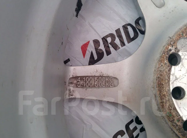 Weds Zapper. x15", 5x114.3 ����