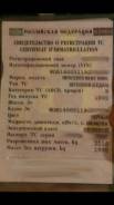 Mercedes-Benz S-Class. Mersedes w140 с документами ПТС, СТС, госзнаки