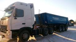 Howo A7. Продаю сцепку Howo А7 Евро2, 11 596 куб. см., 10 т и больше