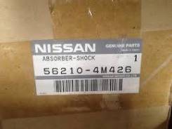 Амортизатор. Nissan: Bluebird Sylphy, Lucino, Sentra, Presea, Primera, Pulsar, Sunny Двигатели: QG15DE, QG18DE, CD20, GA13DE, GA15DE, GA16DE, GA13DS...