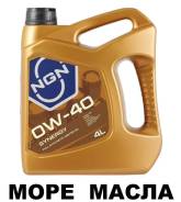 NGN Synergy. Вязкость 0W-40, синтетическое