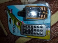 MP3 авто (новый)