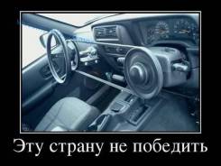 Панель салона. Toyota Corona, ST191, ST190, CT190, CT195, ST195, AT190 Toyota Caldina, ST190, ST191, ST195G, CT190G, ST195, AT191, ST191G, ST190G, AT1...