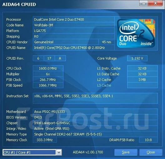 945G. ��� ����� �� ������������ ����